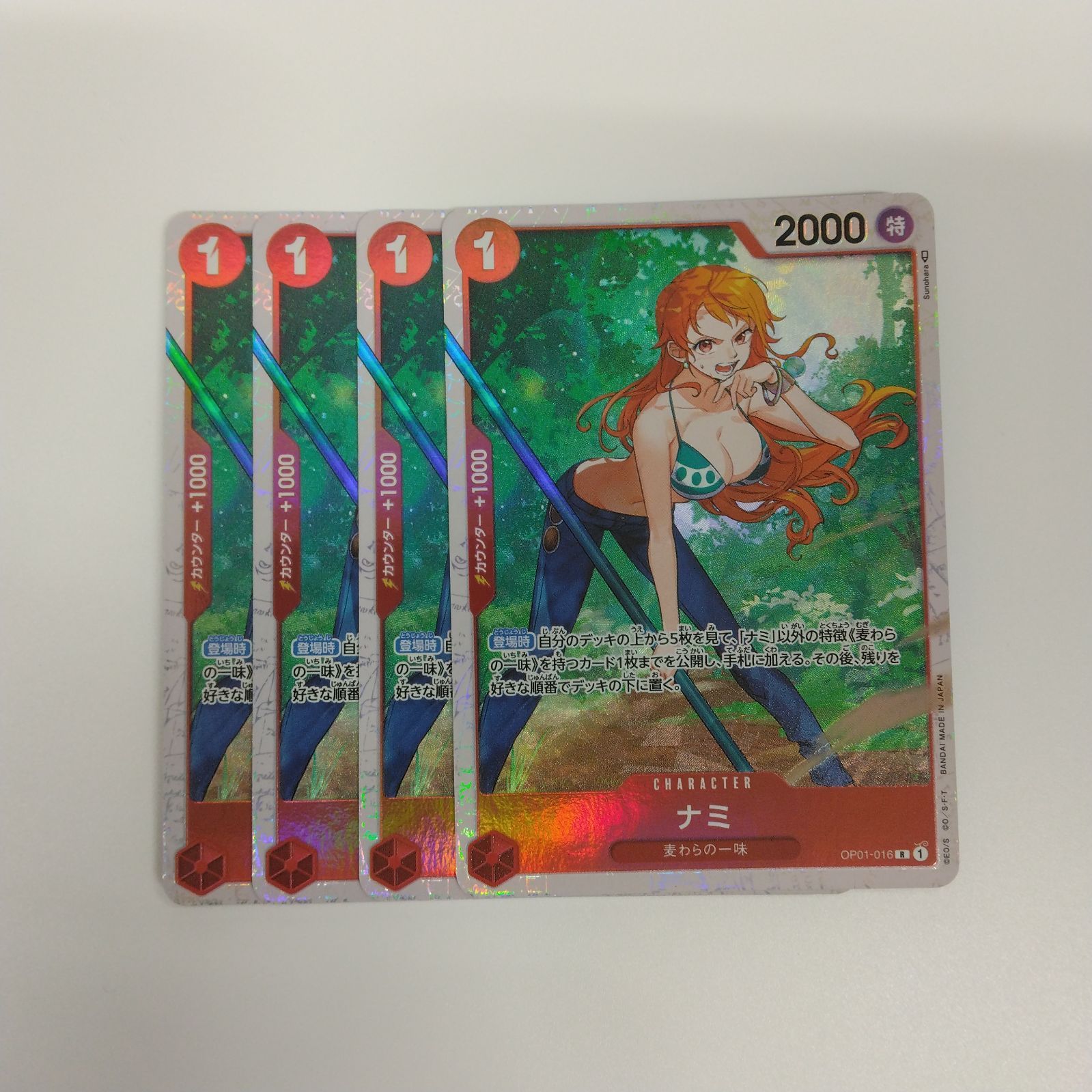 ワンピース　ナミOP01-016おまけ付き‼️ ナミ パラレル OP01-016 R 赤｜ワンピースカードシングルカード