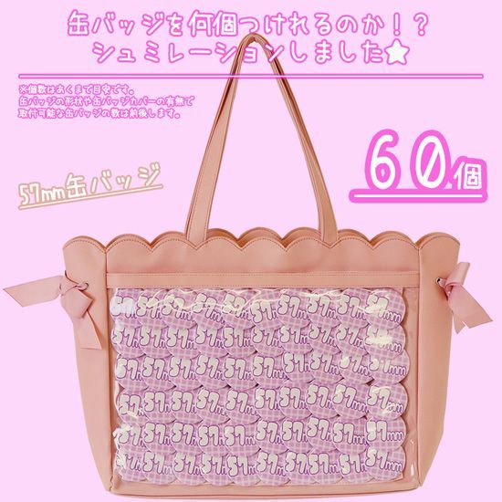 itabag