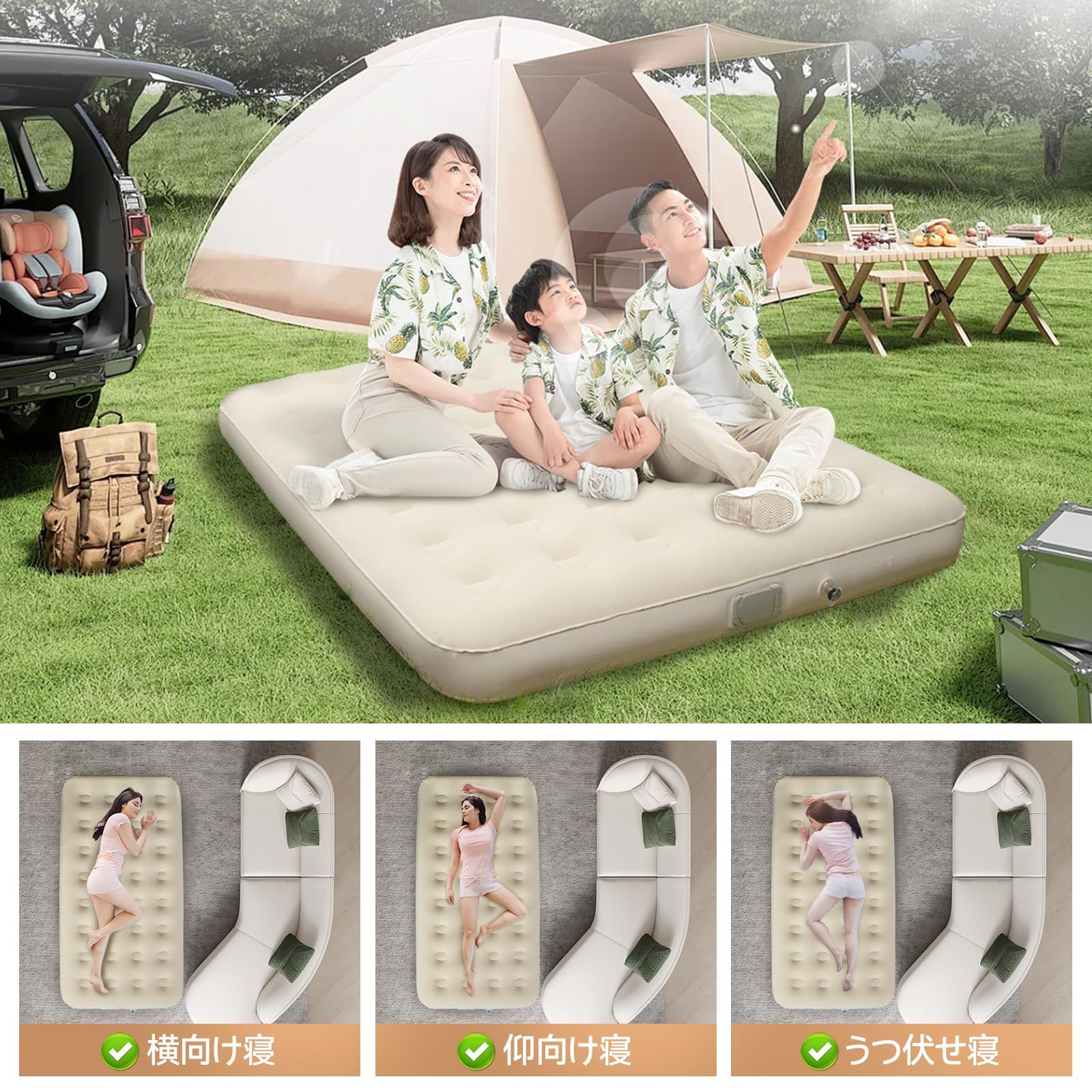 限定ブランド】エアーベッド 電動ポンプ内蔵【25cm厚&90秒自動膨張