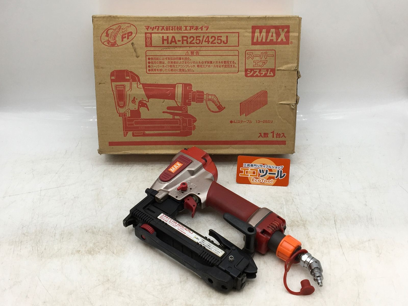 品 MAX|マックス 高圧ステープル用エアネイラ HA-R25|425J IT5Z4L3IPBG0 エコツール知立店 M02