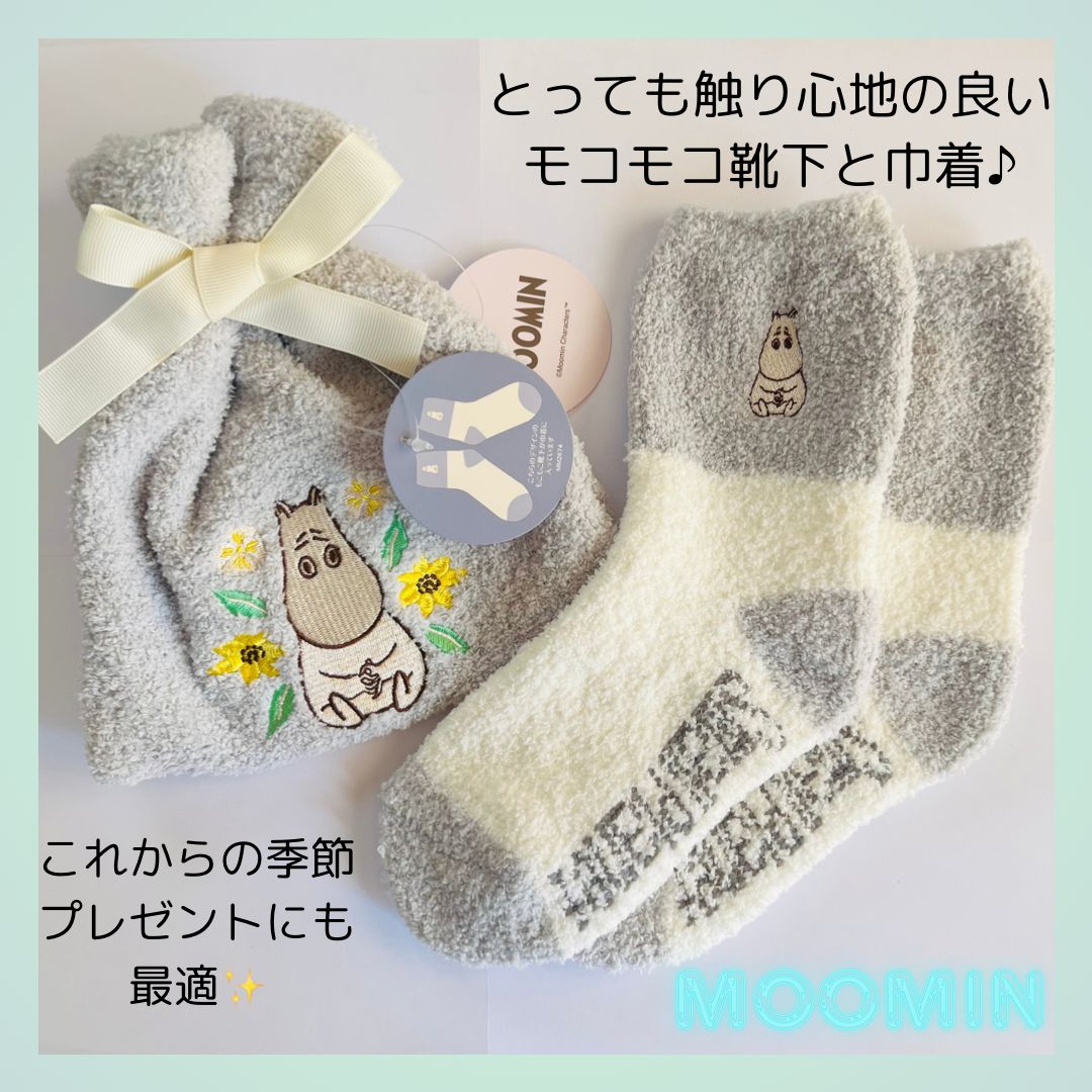 MOOMIN 】ムーミン もこもこ靴下 in 巾着 ムーミングッズ あったか靴下