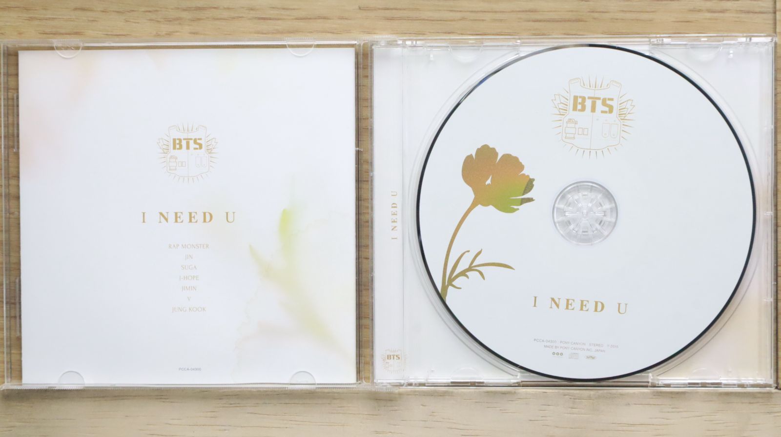 BTS I NEED U HMV限定盤 通常盤2枚セット - メルカリ
