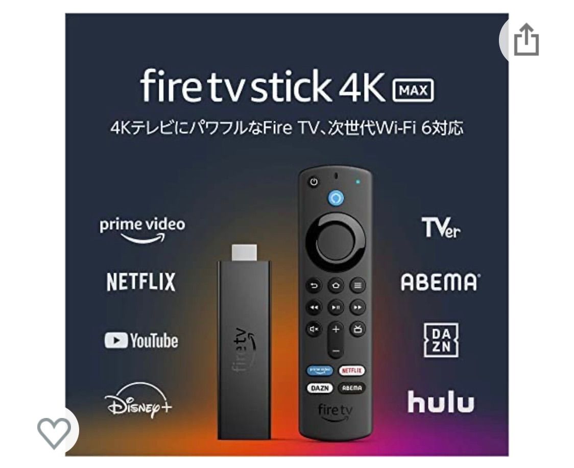 メーカー直売 新品 Fire TV Stick Alexa対応音声認識リモコン付属