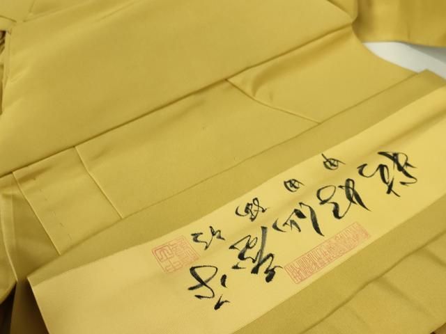 上