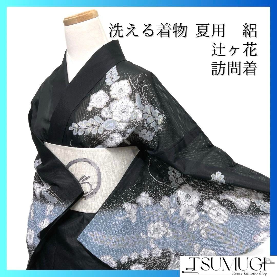 作家もの 訪問着 京加賀友禅 椿 ライトブルー 紋無し 着物 124b d ms