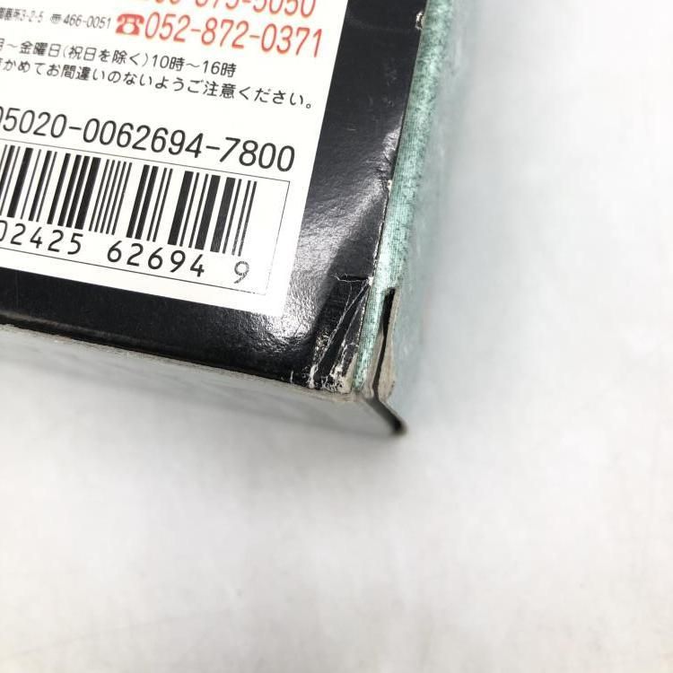 BANDAI - 【中古】超合金魂グレートマジンガー[69][240069185810] 中古】超合金魂グレートマジンガー[69] - メルカリ