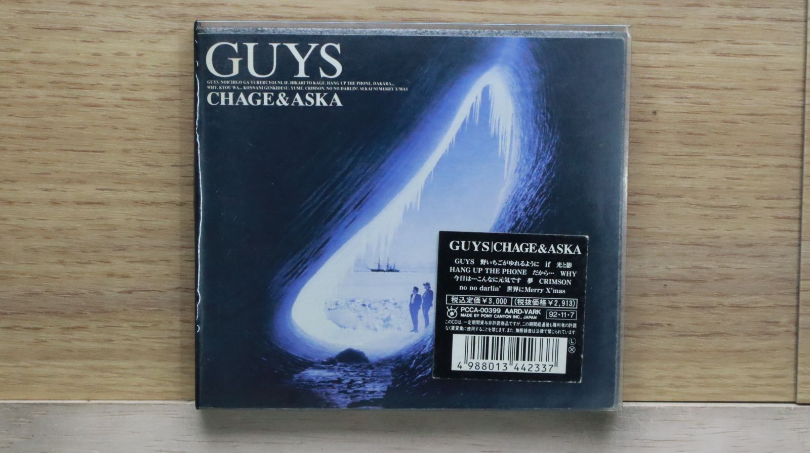国内盤CD☆チャゲ&飛鳥/CHAGE and ASKA□ GUYS 【PCCA00399 国内盤CD☆チャゲ&飛鳥/CHAGE and ASKA□ GUYS 【PCCA00399