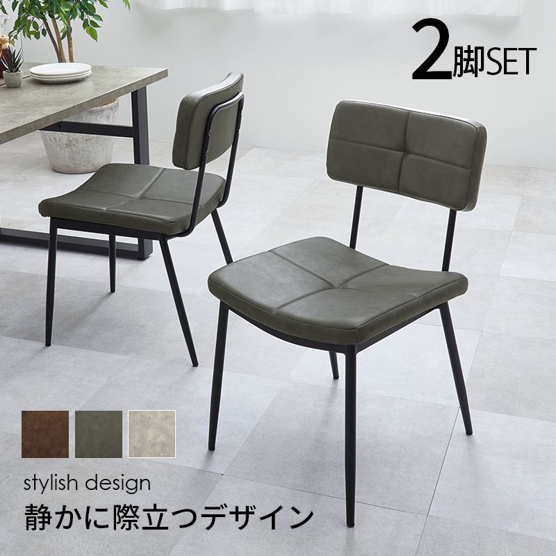 ヴィンテージ　アームチェア　ダイニングチェア　2脚セット ダイニングチェア 2脚セット 洗練されたデザイン モダンな空間