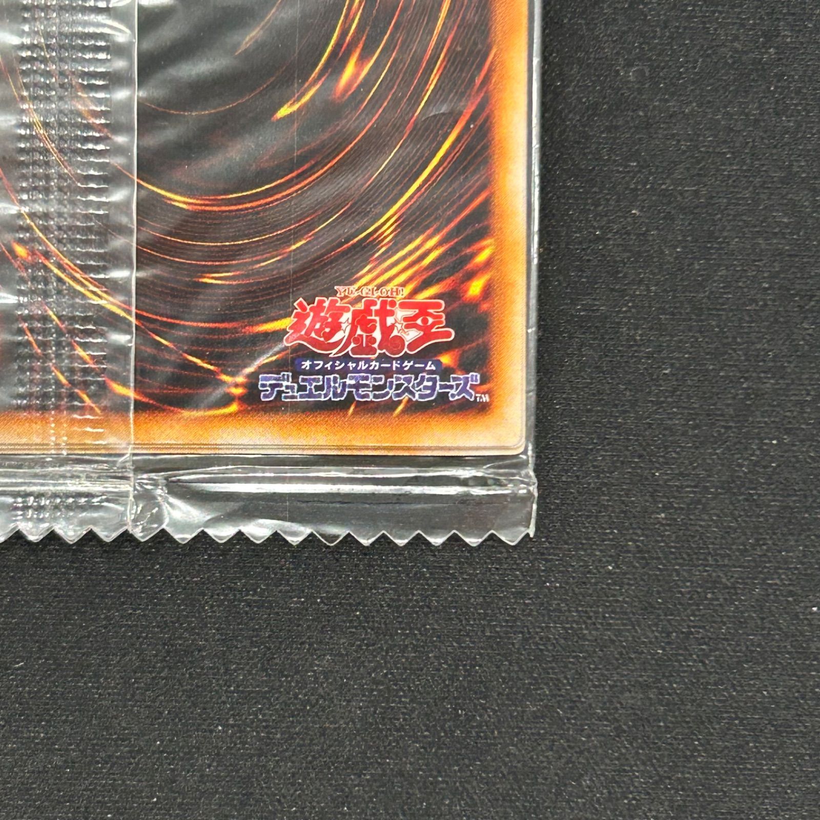 遊戯王 デビルゾア メタルデビルゾア シークレット 未開封 英語 初期