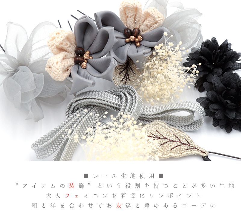 No.61 つまみ細工髪飾り白.黒.金8点セット つまみ細工 髪飾り（