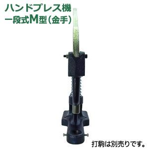 レバー1本 六角ボルト1