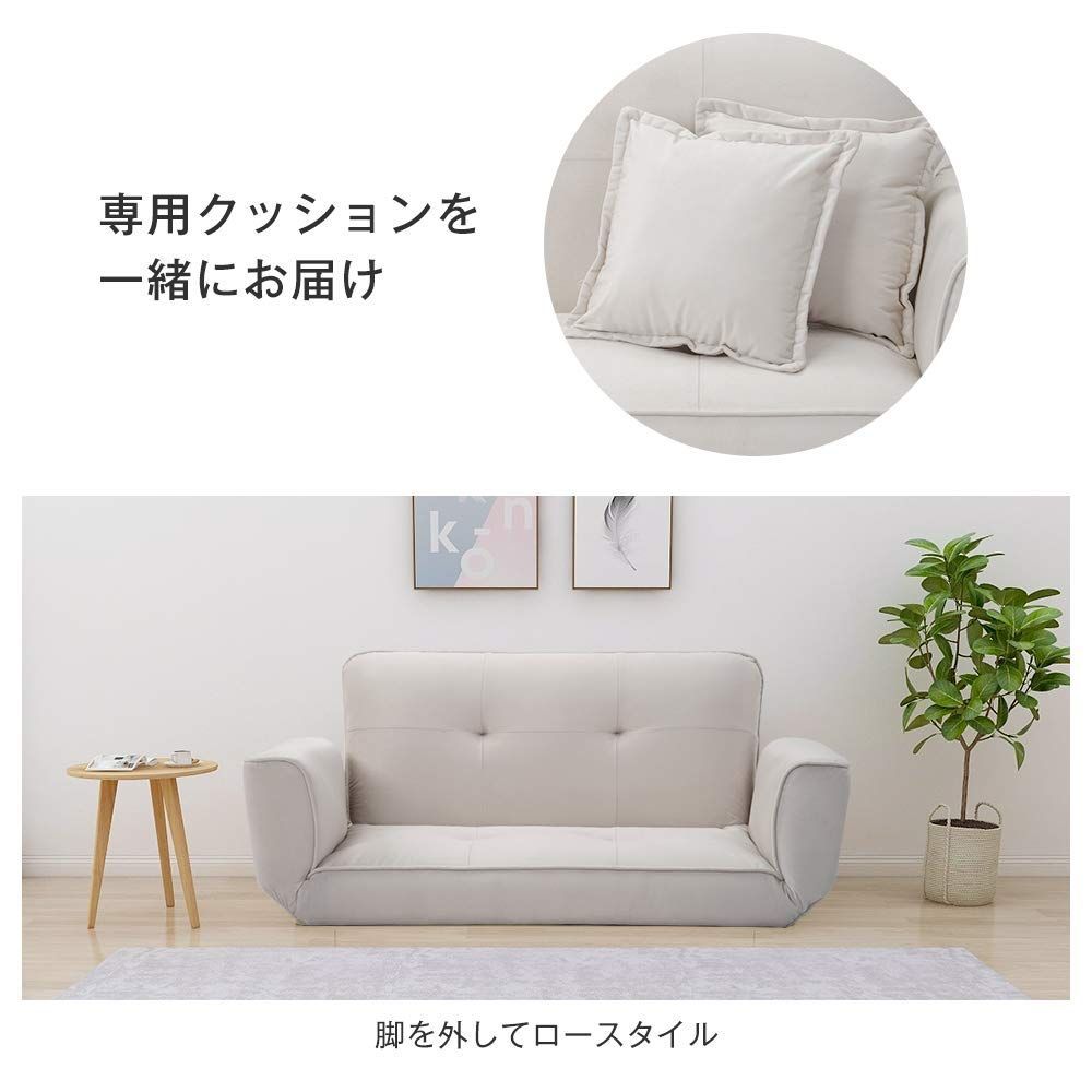 在庫セール】sofa 抱きまくら2個付き ベージュ ソファーベッド ベロア