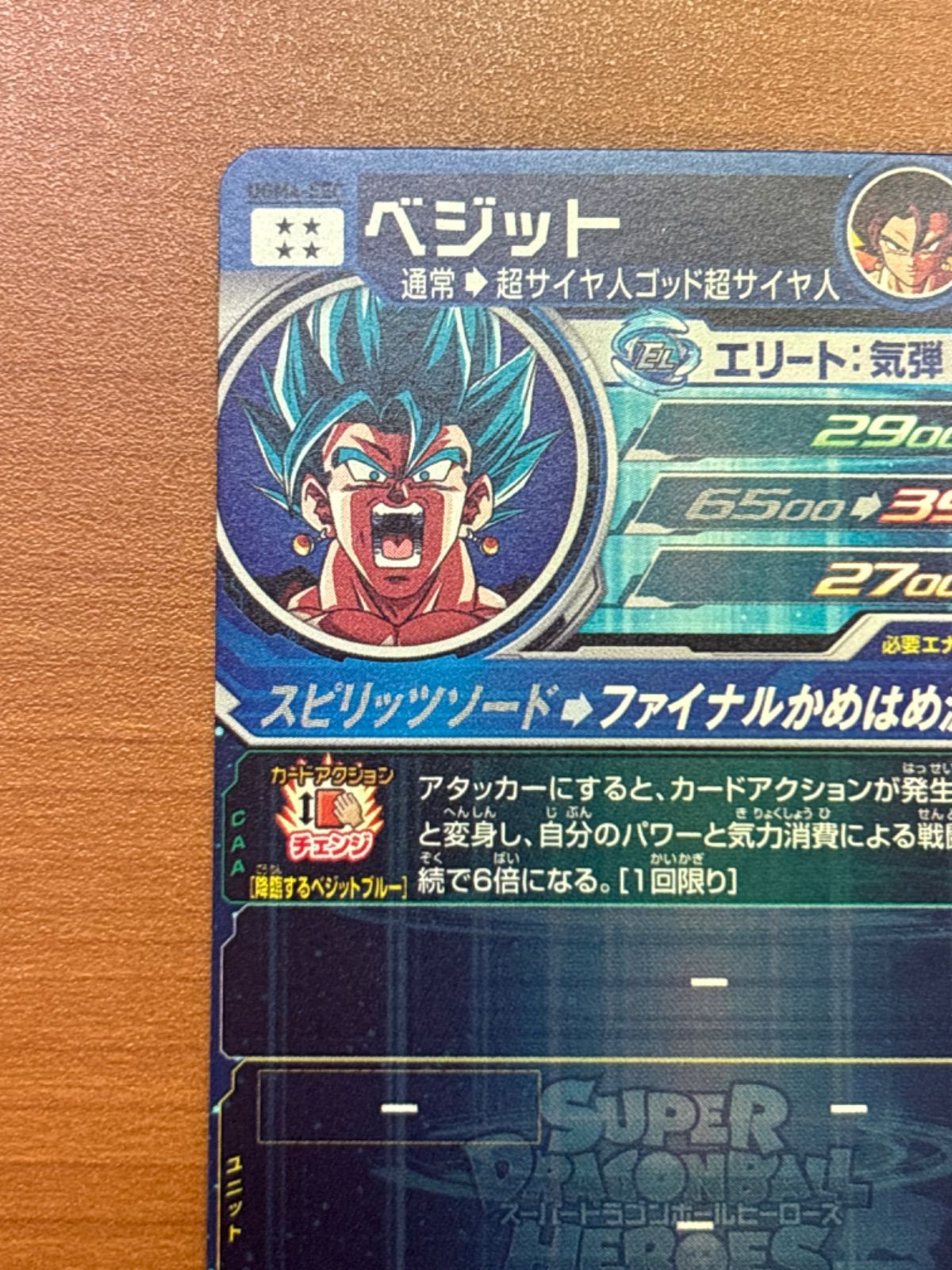 シークレット
