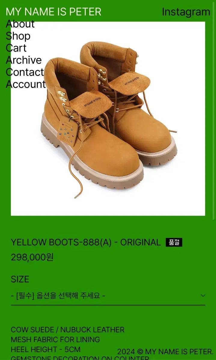 260サイズ マイネームイズピーター KINCH! ブーツ