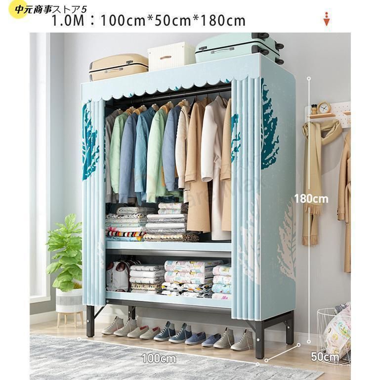 ハンガーラック大容量カバー付き頑丈クローゼット組み立て簡単洋服タンス収納棚洋服収納ラックお洒落防塵防湿三代目