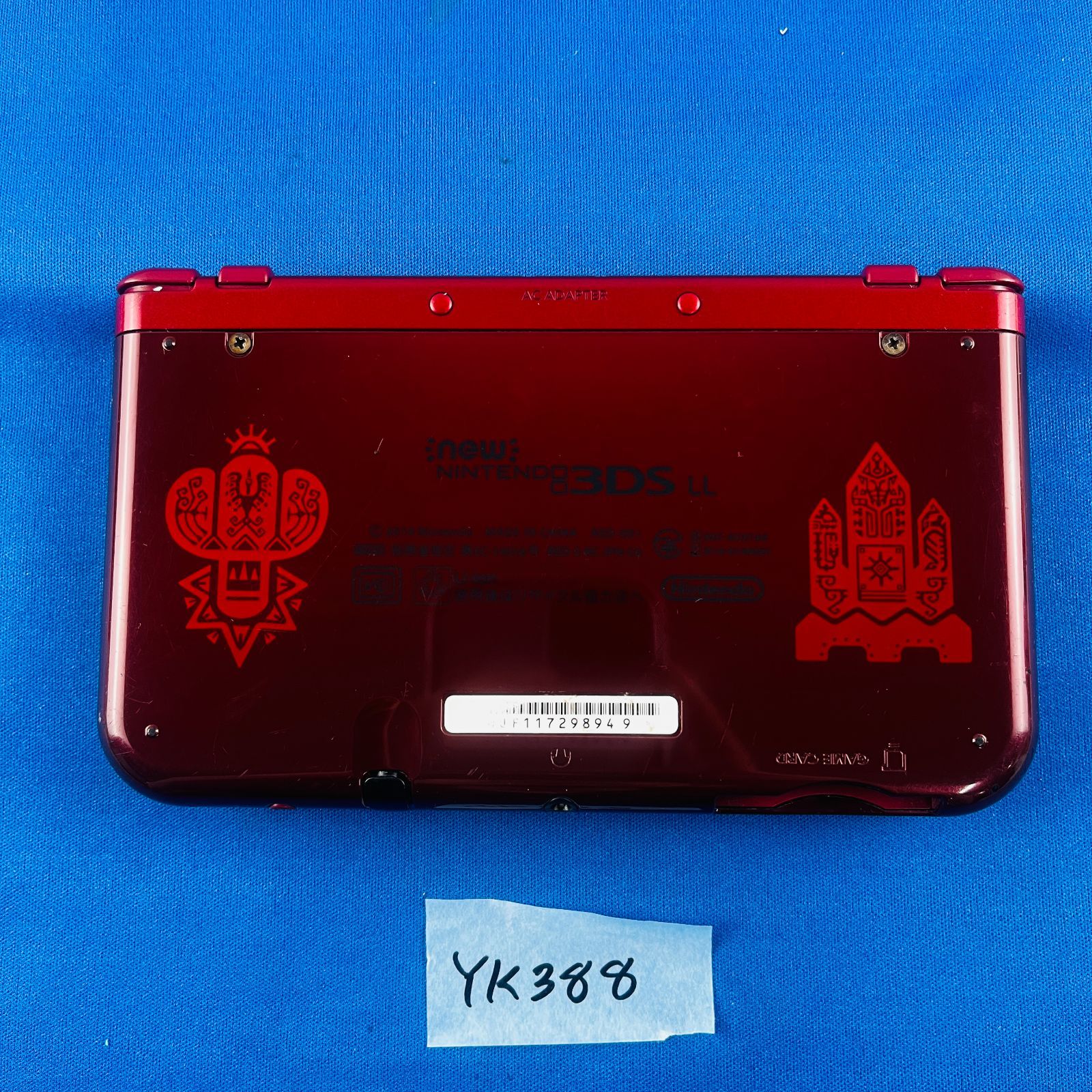 ✡3DSLL 本体(白)&amp;モンスターハンタークロス✡ Amazon | モンスターハンタークロス スペシャルパック (【数量