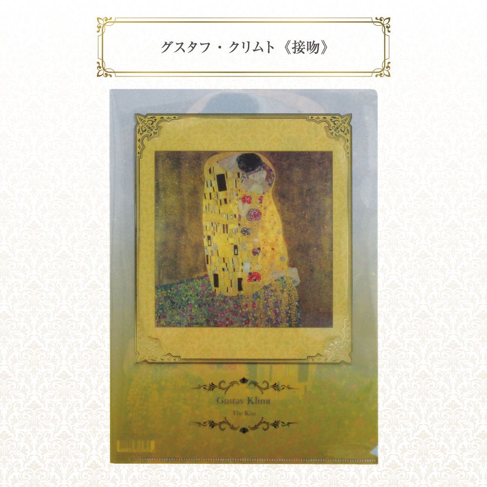 世界の名画》箔押しA4クリアファイル・全9種セット - メルカリ