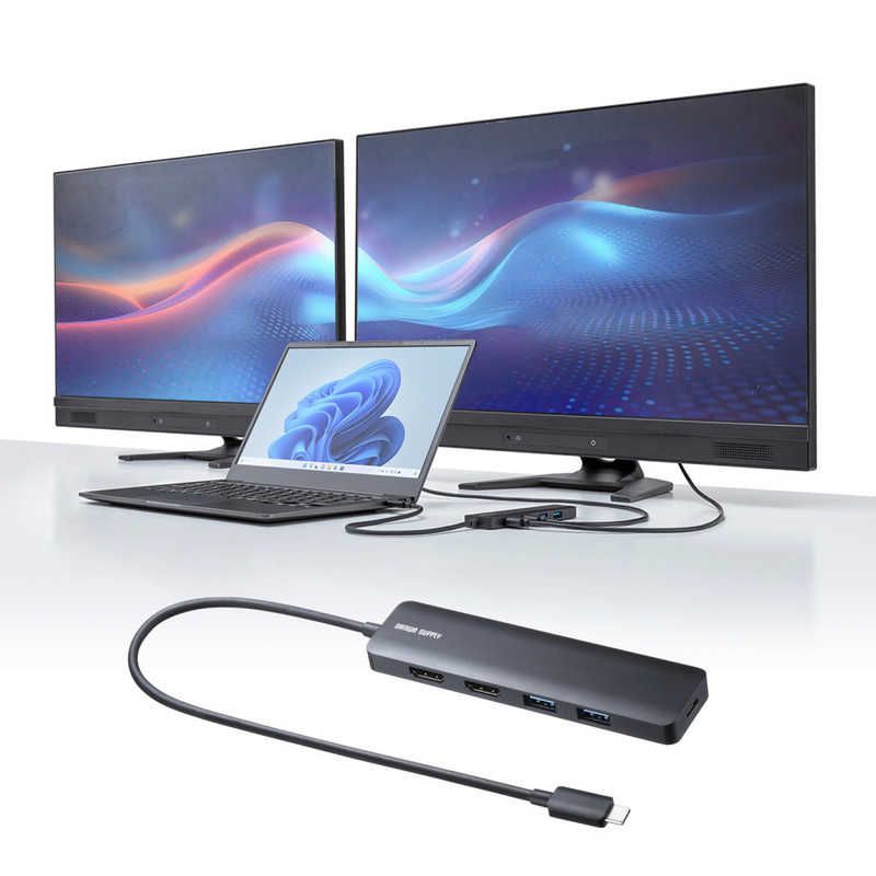 ドッキングステーション