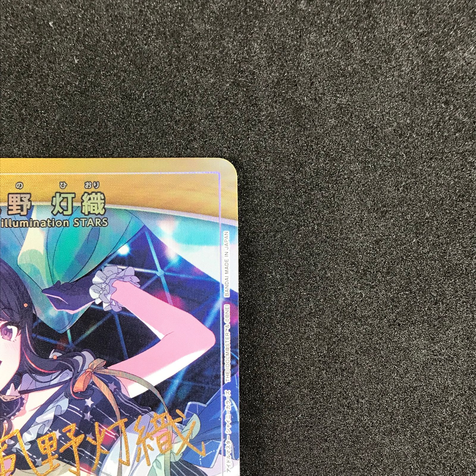 アイドルマスターシャイニーカラーズ 風野灯織 パネル 風野 灯織 かざの ひおり ｜ enza対応ゲーム「アイドルマスター