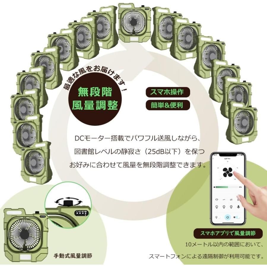 充電式