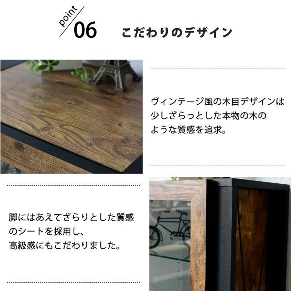 扉
