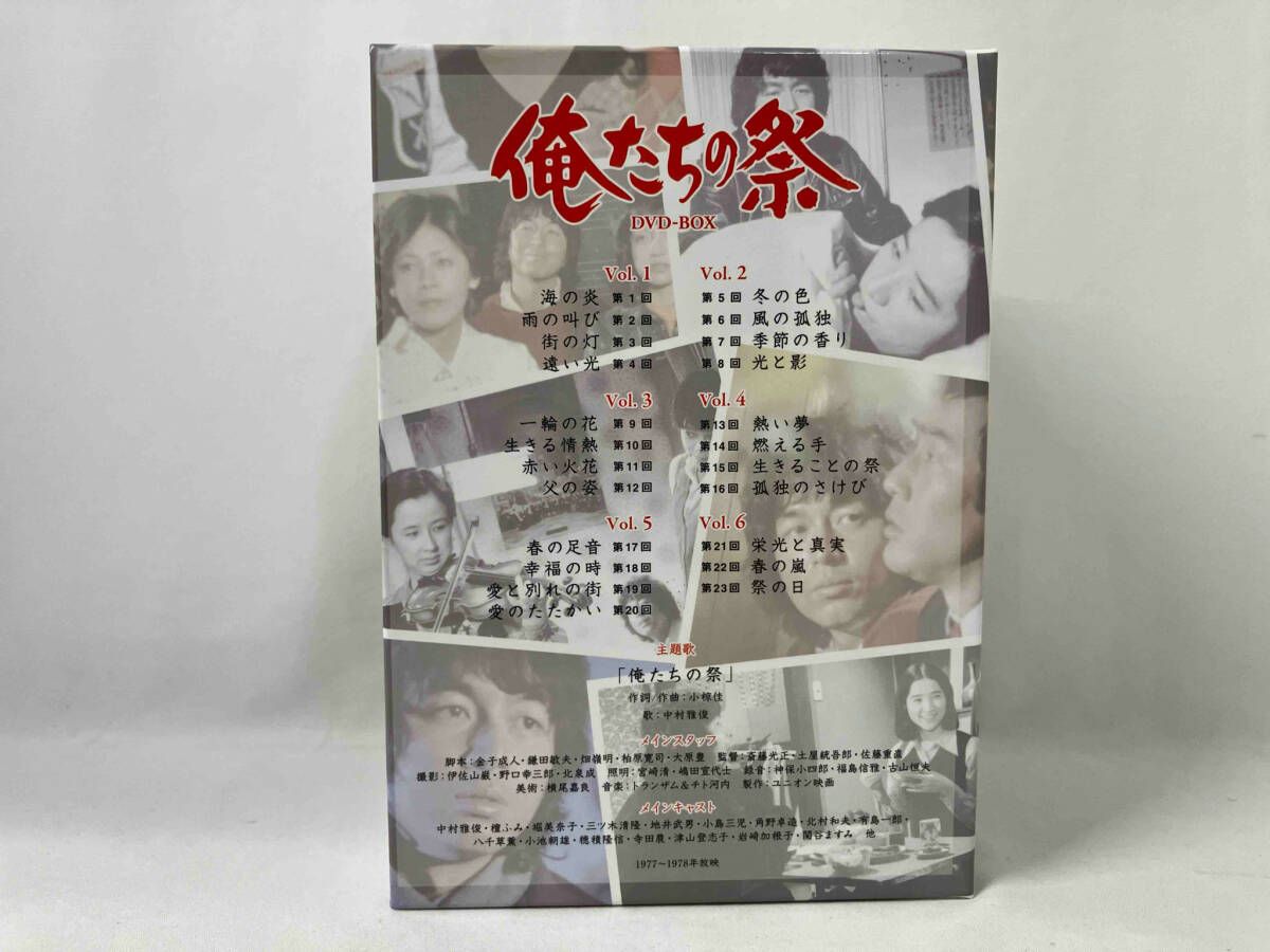 Amazon.co.jp: 俺たちの祭DVD－BOX（6枚組） [DVD