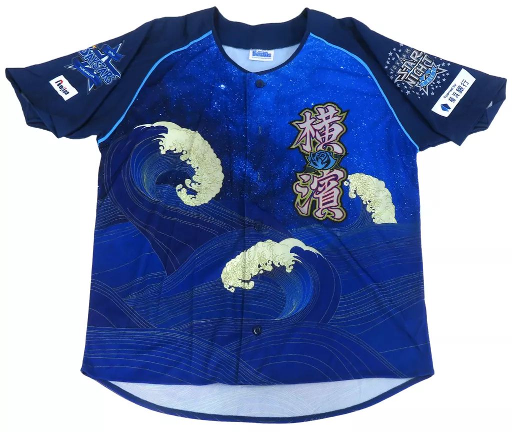 中古】衣料雑貨 横浜DeNAベイスターズ レプリカユニフォーム ブルー L
