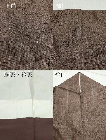 平和屋着物○本場大島紬 9マルキ 枝葉文 正絹 逸品 CAAV6549vf