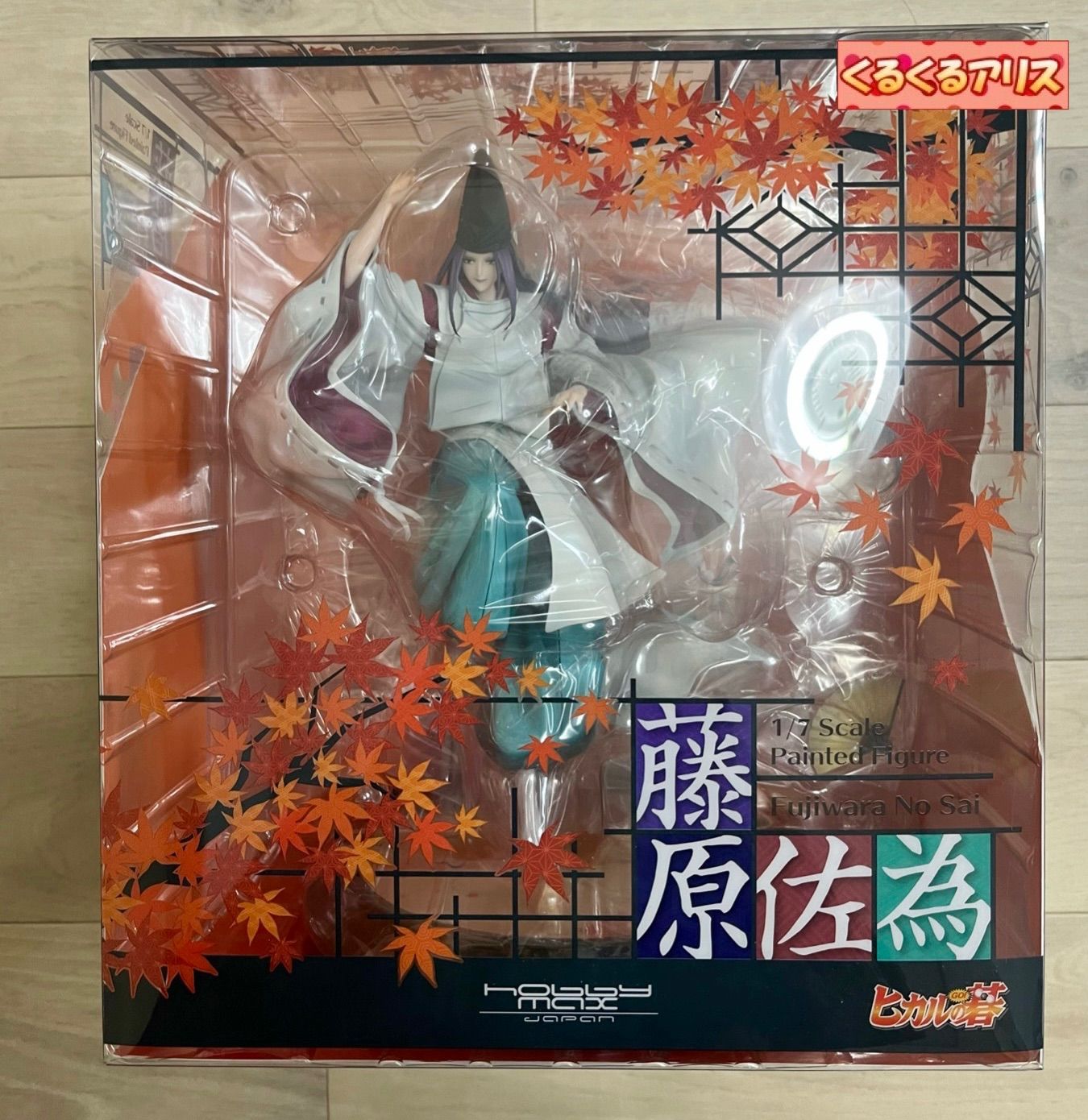 ヒカルの碁 藤原佐為 1/7 フィギュア ホビーマックス 正規品