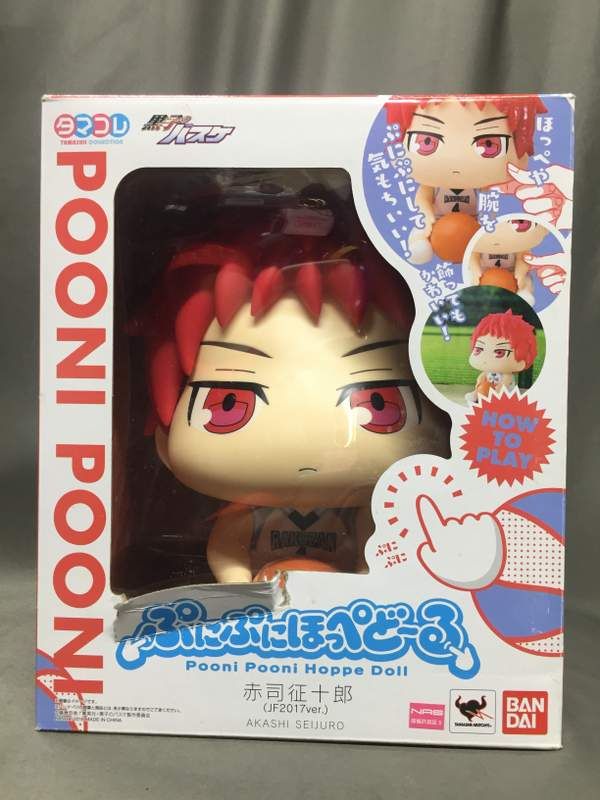 バンダイ タマコレ ぷにぷにほっぺどーる 赤司征十郎 JF2017Ver