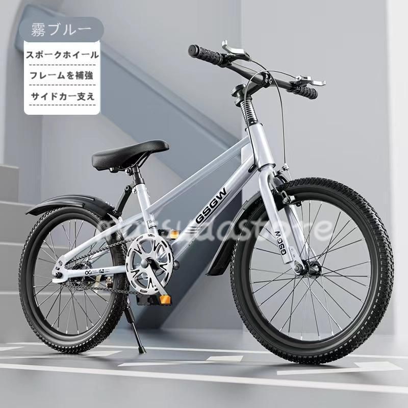 自転車子供用自転車軽量組立簡単頑丈補助輪付き20-24インチ新登場お誕生日入学祝いプレゼントおしゃれ3歳から9歳男の子女の子かっこいい