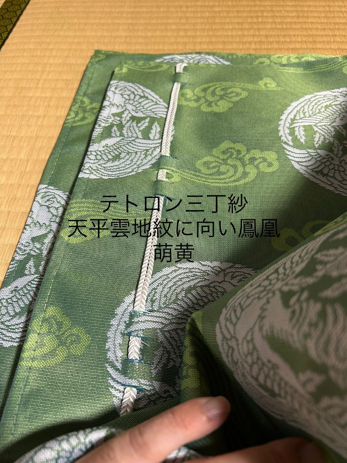 狩衣 テトロン三丁紗 萌黄 左右紐 新品 送料込 - メルカリ