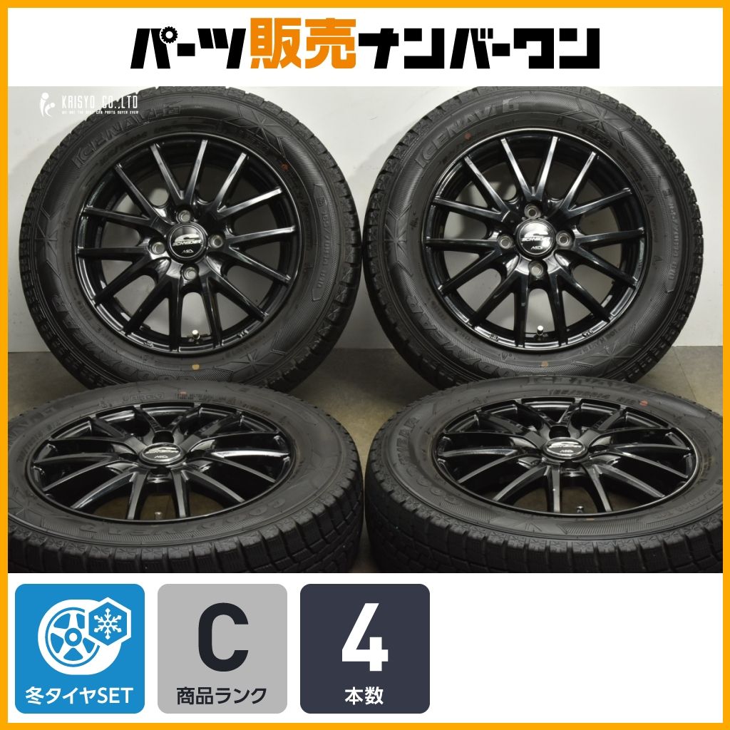 交換用に】MID シュナイダー 14in 4.5J +45 PCD100 アイスナビ6
