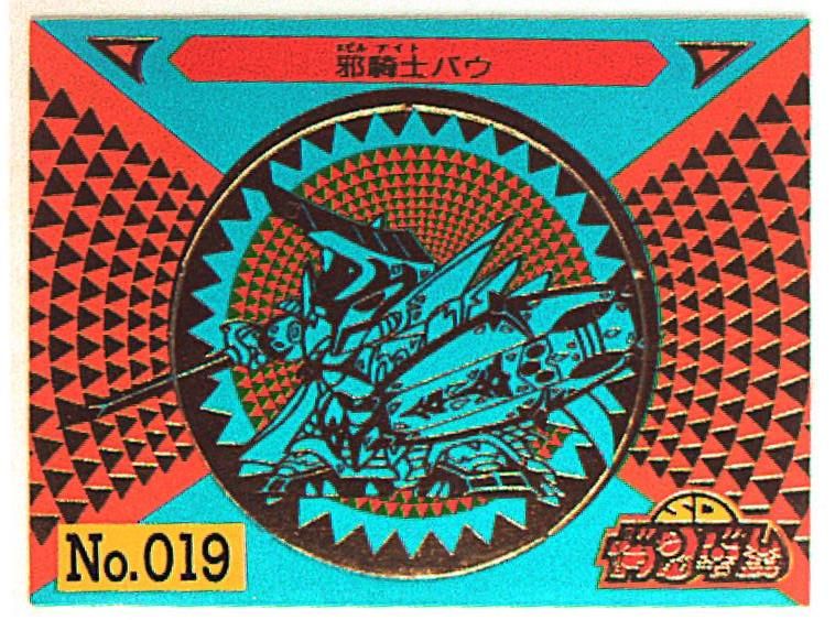 スポード SPODE ブルールームコレクション　リージェンシーシリーズ　2枚 スポード SPODE ブルールームコレクション リージェンシーシリーズ 2枚