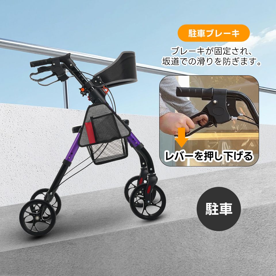 歩行器