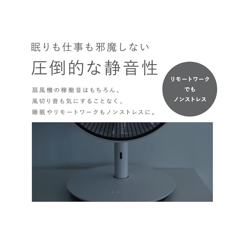 ダークグレー×ブラック