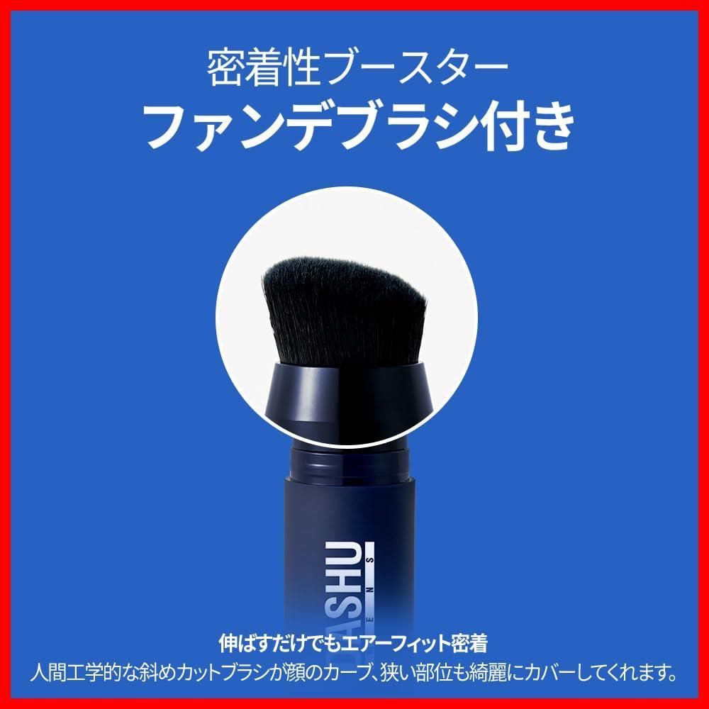 ニキビ跡 スティックファンデーション