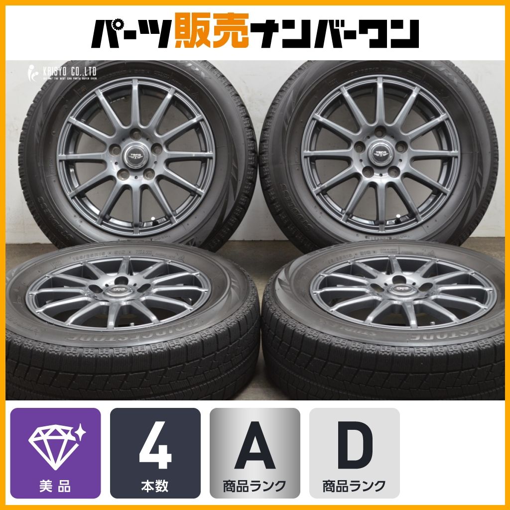 WEDS TEAD 15in 6J 52 PCD114.3 ブリヂストン ブリザック 195|65R15 ノア ヴォクシー エスクァイア ステップワゴン プレマシー