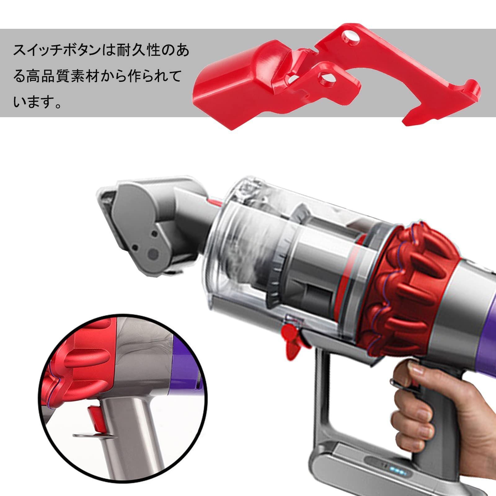 【改良強化型】 EUSTACE ダイソン スイッチ ボタン Dyson V11 V10掃除機用 交換用パーツ 修理 電源 トリガー 互換 分解 組立