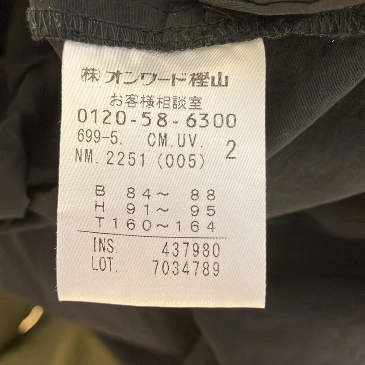 uncrave アンクレイヴ コート サイズ2 M レディース 黒 春 秋物 GULLKHAN_COM