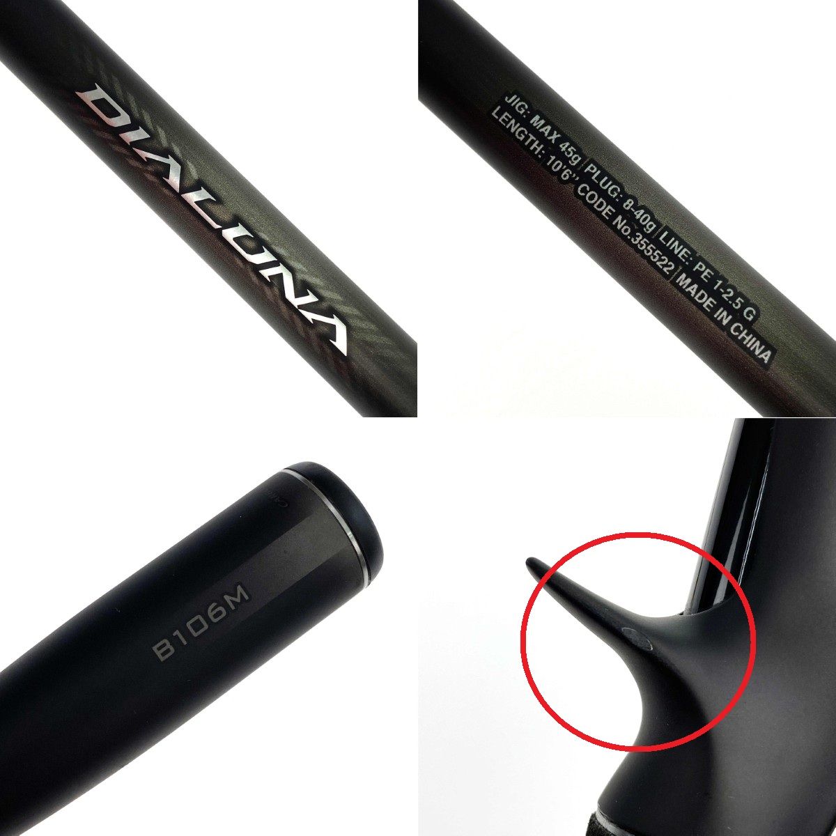 ダイワ 19ラテオ Daiwa19LATEO 93ML シーバスロッド 【DAIWA公式