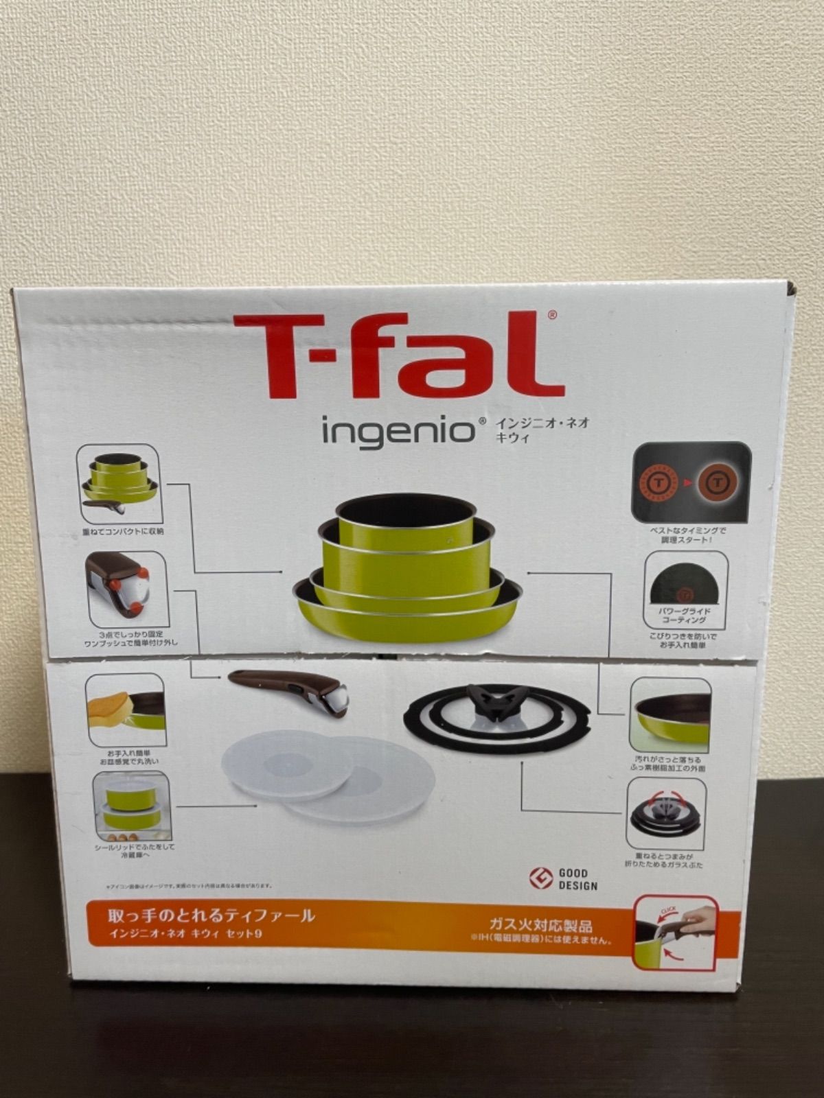 T-fal インジニオ ネオ キウイ 9点セット T-fal(ティファール) インジニオ・ネオ キウィ セット9の悪い
