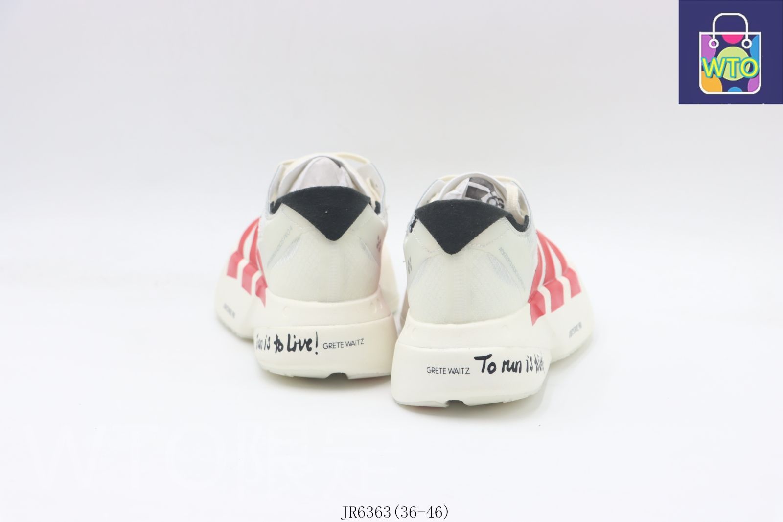 ランニングシューズ