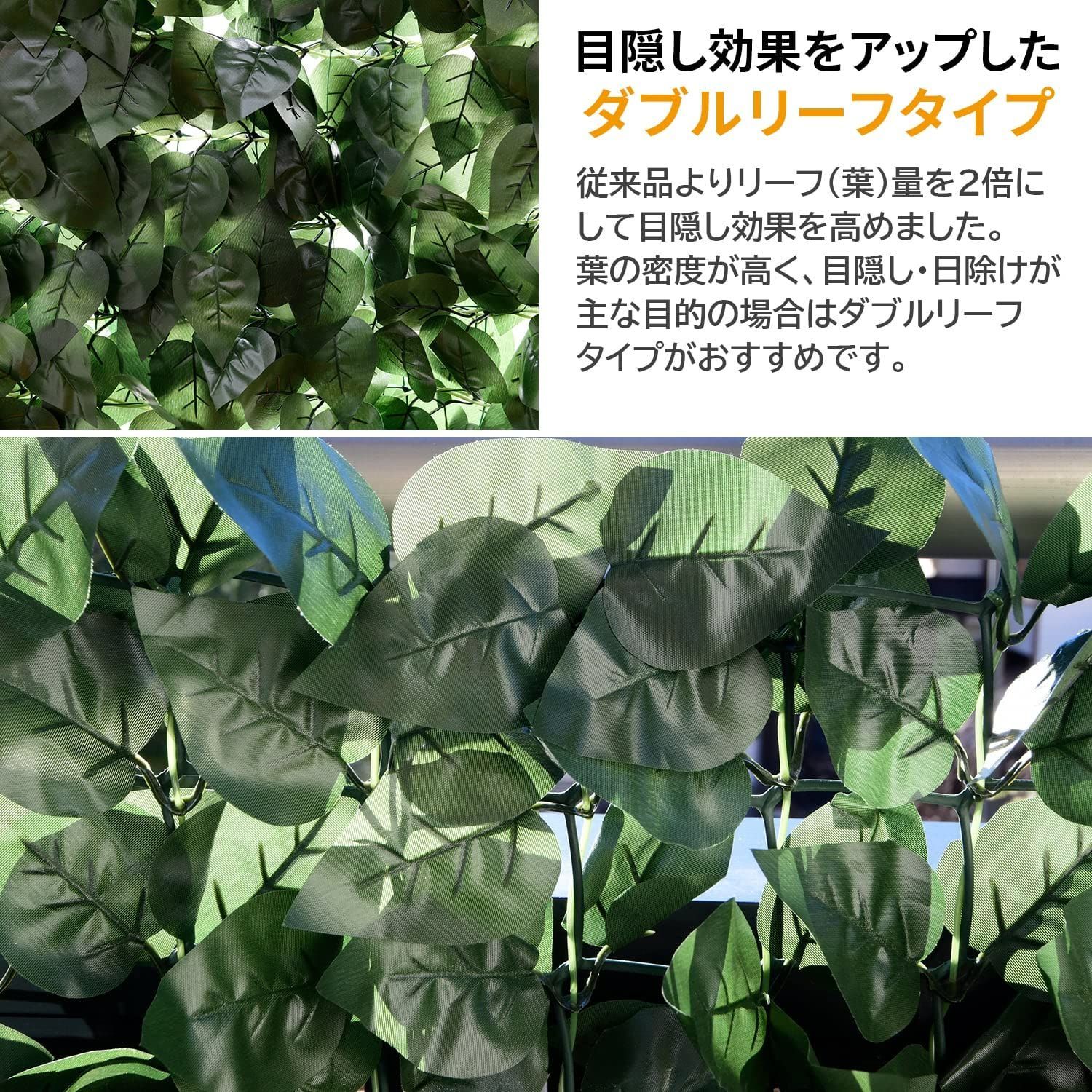 簡単設置 装飾