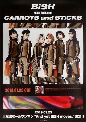 BiSH SPARKS B2ポスター 直筆サイン入り7枚セット FC限定