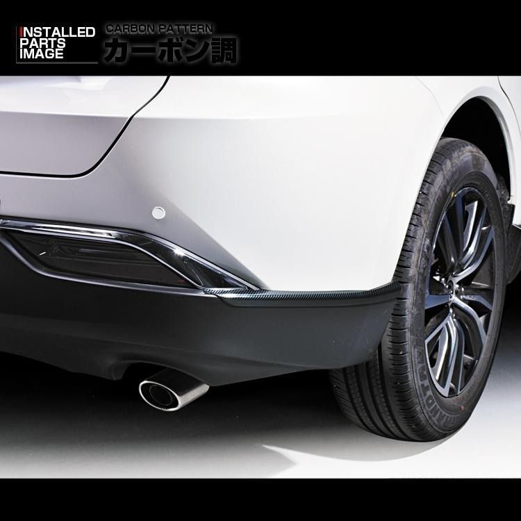 ハリアー 80系 2020(R2).6 - リア バンパー コーナー トリム 
