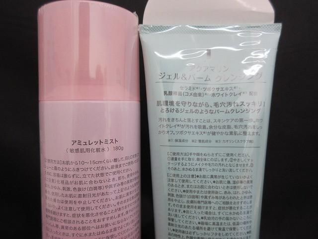 デンテック フェルナンダ