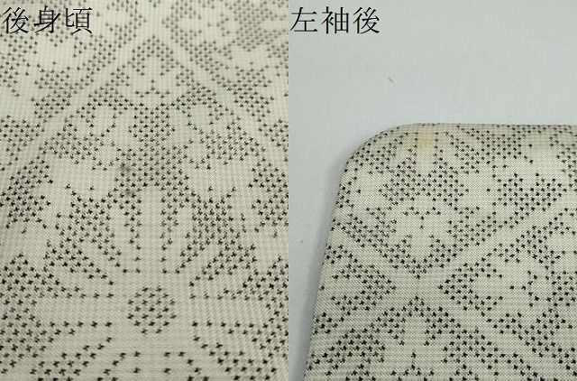 平和屋着物○本場大島紬 白大島 7マルキ 花菱文 正絹 逸品 DAAW5450ud