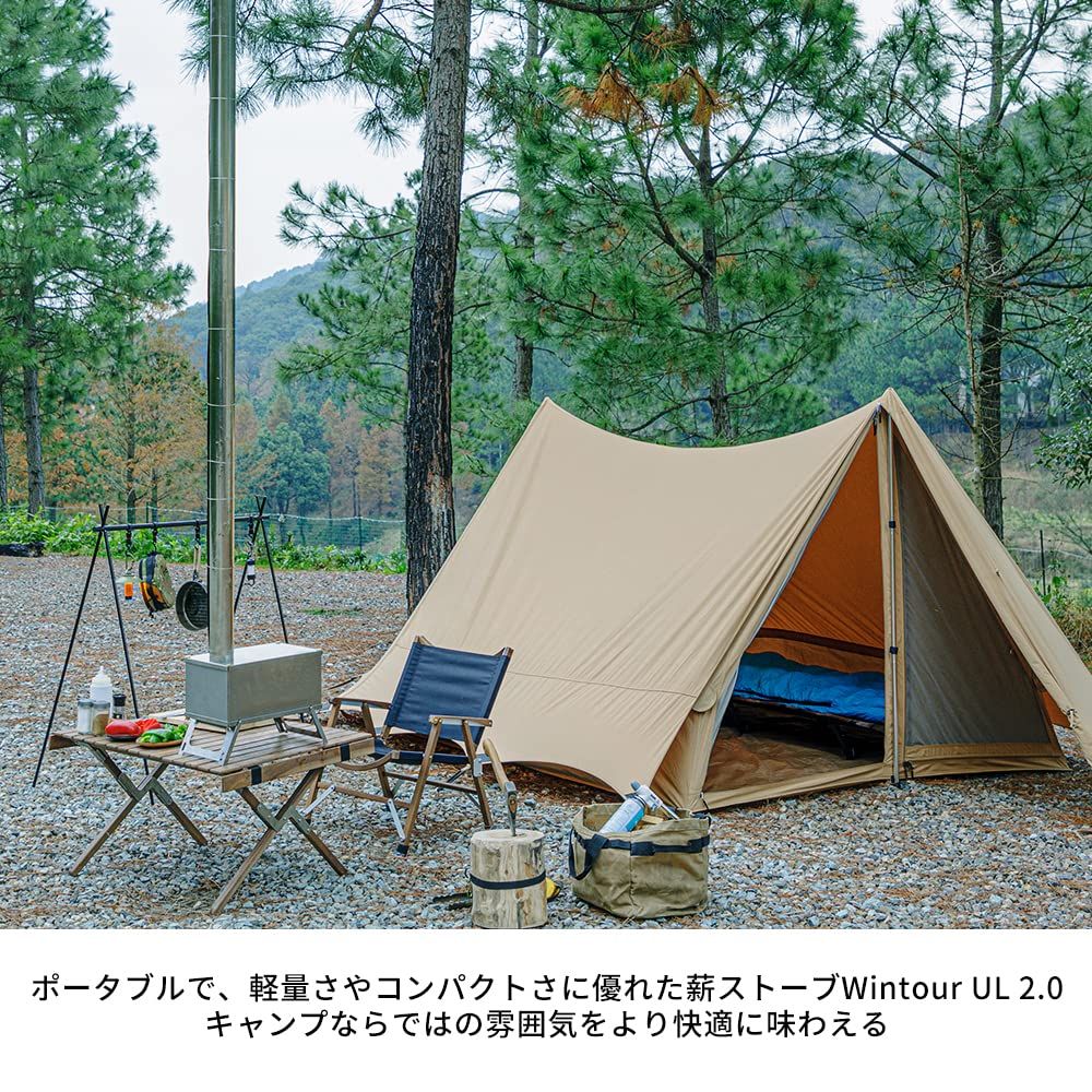 2.0ウード暖炉 折りたたみ式