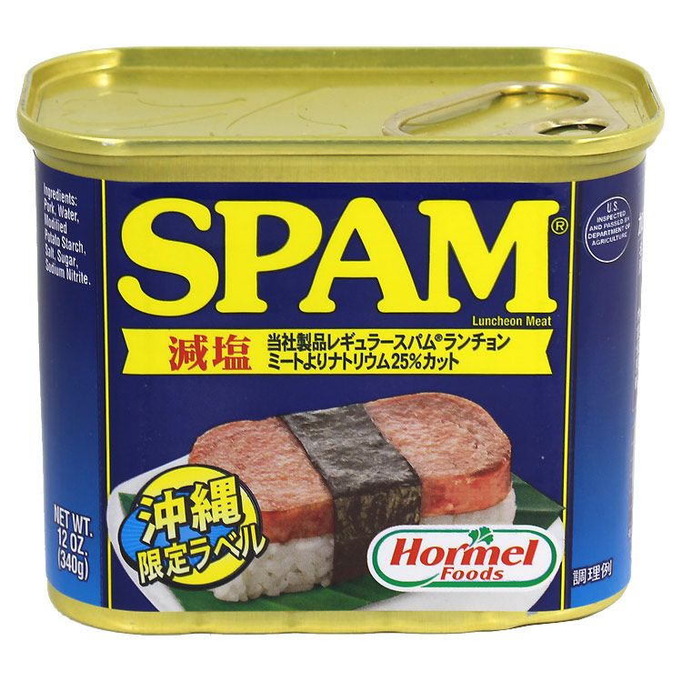 ホーメル スパム ランチョンミート （減塩 ）340g SPAM ポーク缶